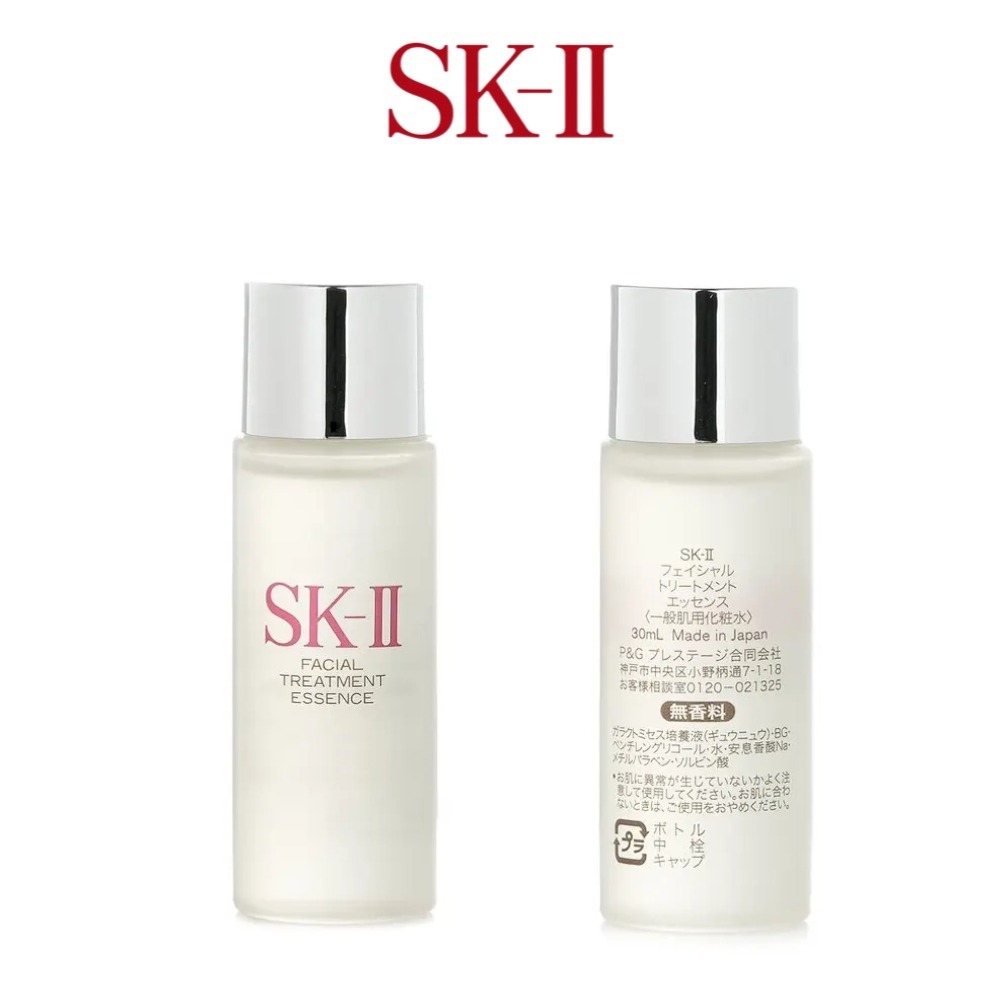 SK-II Facial Treatment Essence - Luxury Skincare Japanese reseña y precio