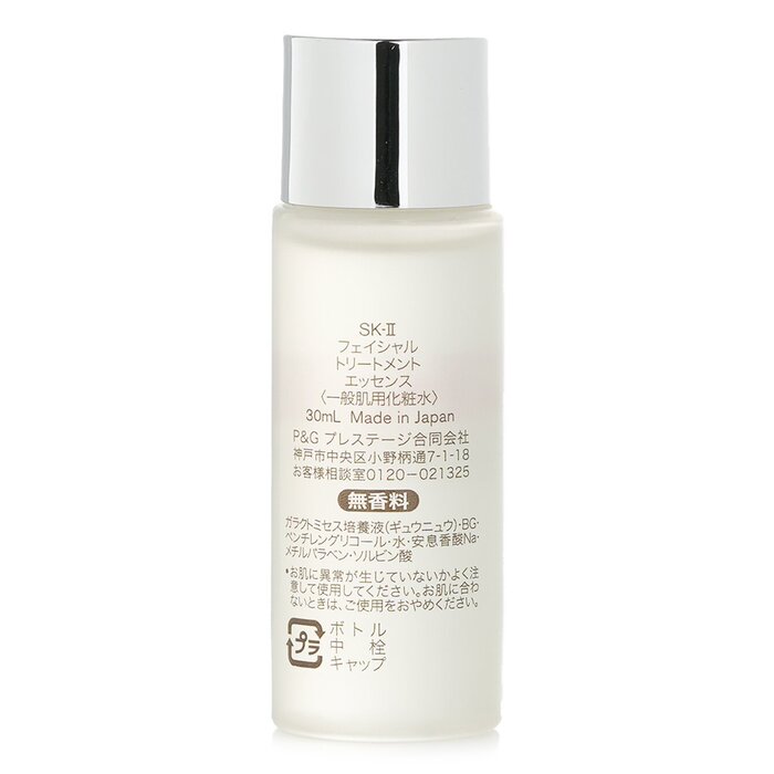 SK-II Facial Treatment Essence - Luxury Skincare Japanese reseña y precio